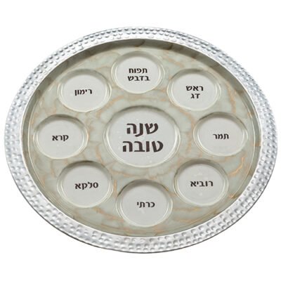 צלחת ראש השנה מאלומניום מרוקע ואמייל זהב 36 ס"מ