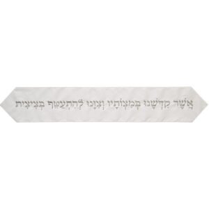 עטרה לטלית 14x88 ס"מ עם רקמה