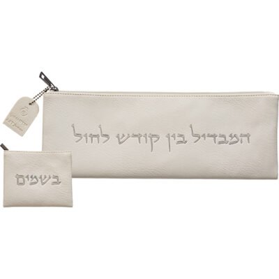 סט הבדלה מהודר דמוי עור לבן אשכנזי 36x13 ס"מ