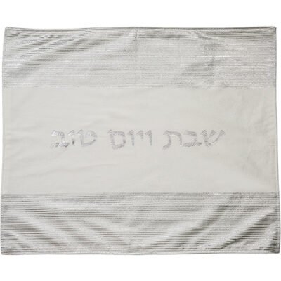 כיסוי חלה בד קטיפה מהודר 44*54 ס"מ