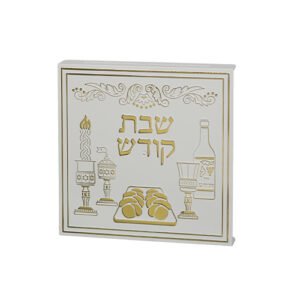 סטנד כיסוי לשקע פלסטיק 10 ס"מ לבן עם "שבת קודש"