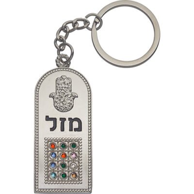 מחזיק מפתחות עם חושן 6 ס"מ