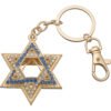 מחזיק מפתחות "מגן דויד" משובץ 5.5 ס"מ