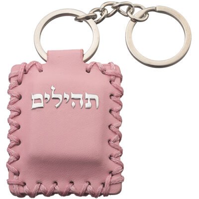 מחזיק מפתחות דמוי עור עם תהילים 65 ס"מ