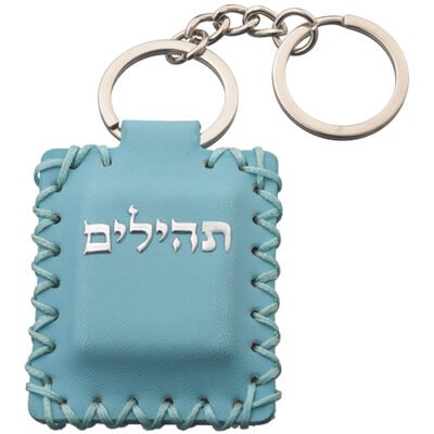 מחזיק מפתחות דמוי עור עם תהילים 65 ס"מ