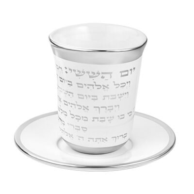גביע קידוש מהודר מקרמיקה בלי רגל עם תחתית 9 ס"מ