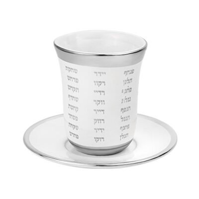 גביע קידוש מהודר מקרמיקה בלי רגל עם תחתית 9 ס"מ