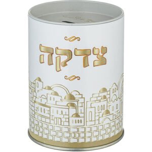 קופת צדקה פח מהודרת "ירושלים" 10 ס"מ