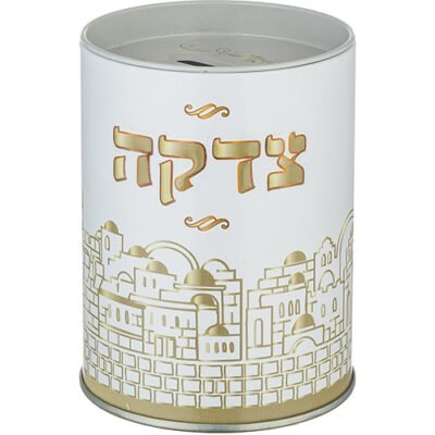 קופת צדקה פח מהודרת "ירושלים" 10 ס"מ