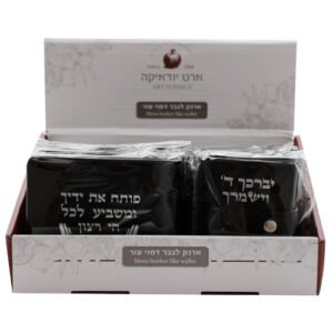 סטנד 12 יח ארנק שחור לגבר דמוי עור - דגמים מעורבים