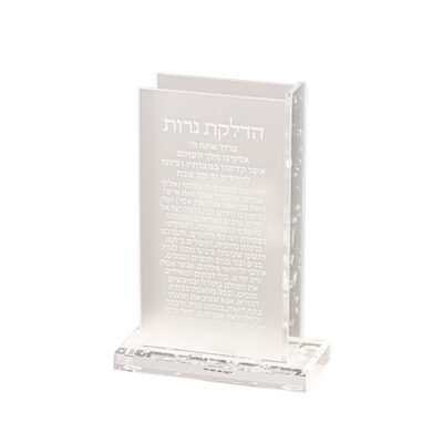 מחזיק גפרורים מאקריליק עם אותיות בולטות גליטר כסף 13X9.5 ס"מ