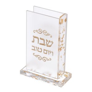 מחזיק גפרורים מאקריליק עם אותיות בולטות גליטר זהב 13X9.5 ס"מ
