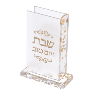 מחזיק גפרורים מאקריליק עם אותיות בולטות גליטר זהב 13X9.5 ס"מ