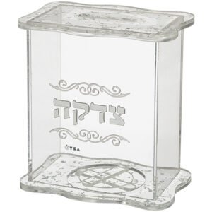 קופת צדקה מאקריליק נצנצים כסף 13x13 ס"מ