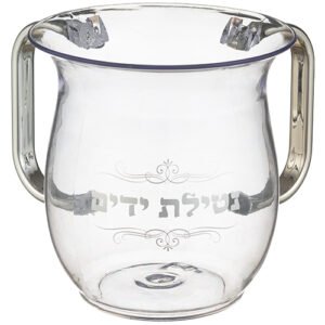 נטלה אקריליק מהודרת עם הדפסה וידיות כסף 13 ס"מ