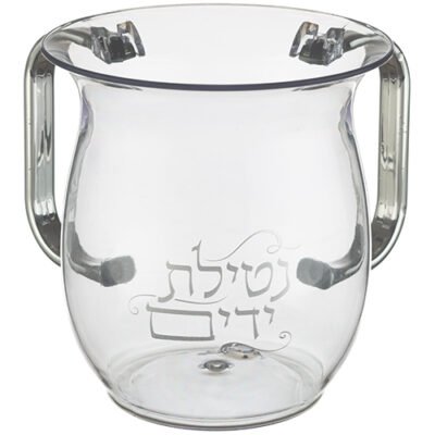 נטלה אקריליק מהודרת עם הדפסה וידיות כסף 13 ס"מ