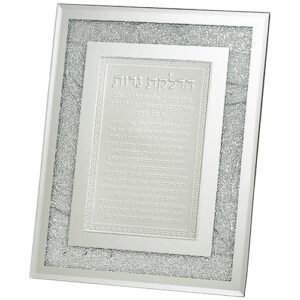 מסגרת זכוכית עם אבנים הדלקת נרות 23X18 ס"מ