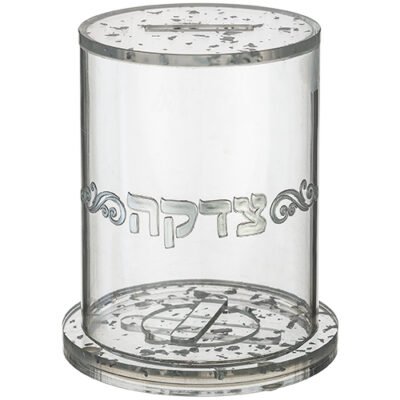 קופת צדקה אקריליק עם הדפסה - נצנצים כסף 13 ס"מ