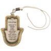 סטנד מעורב 12 יח חמסה תפילת הדרך ניקל 7.5X5 ס"מ