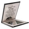 סטנד מהודר ראי להנחת תפילין עור (24) 7x10 ס"מ