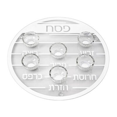 צלחת פסח מזכוכית וקריסטל מהודרת 40 ס"מ