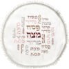 סט פסח סטן 2 חלקים כיסוי פסח+אפיקומן אריזת צלופן