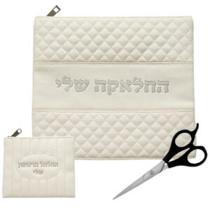 סט החלאקה שלי - מכיל נרתיק לתלתל ומספריים