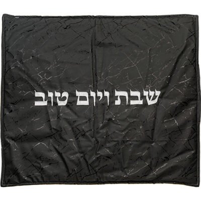 כיסוי פלטה מהודר מעכב בערה 70X80 ס"מ
