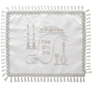 כיסוי חלה לבן מסטן מהודר 52x42 ס"מ