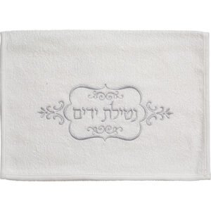 זוג מגבות לבנות עם ריקמה "נטילת ידיים" 72X34 ס"מ