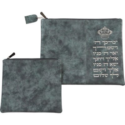 סט טלית תפילין דמוי עור "יברכך" 36x29 ס"מ