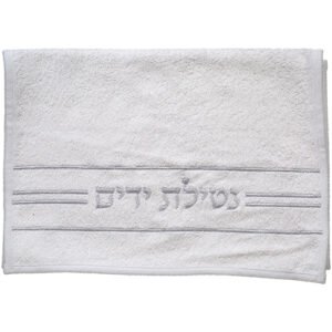 זוג מגבות לבנות "נטילת ידיים" 72x34 ס"מ