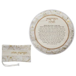 סט הפרשת חלה דמוי עור מהודר 40 ס"מ