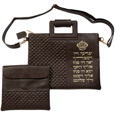 תיק מפואר לטלית דמוי עור חום כהה אותיות בולטות "יברכך" 38X31 ס"מ