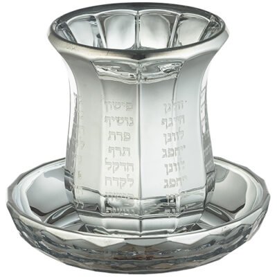 גביע קריסטל מהודר ללא רגל 9 ס"מ תכולה 100 מ"ל