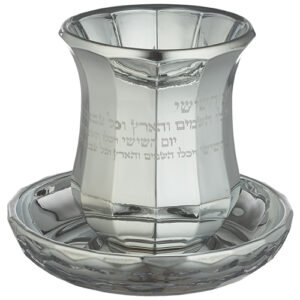גביע קריסטל מהודר ללא רגל 9 ס"מ תכולה 100 מ"ל