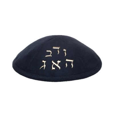 כיפה אולטרא סוויד עם אותיות בולטות17 ס"מ