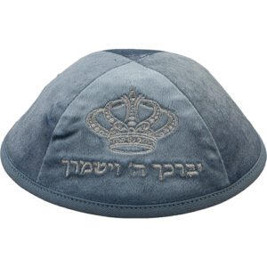כיפה קטיפה "ארט-מן" עם ריקמה יברכך גודל 4 - כחול