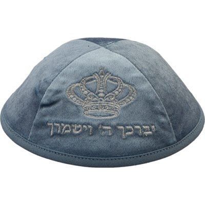 כיפה קטיפה "ארט-מן" עם ריקמה יברכך גודל 4 - כחול