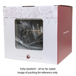 נטלה מהודרת מפולימר 14 ס"מ