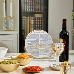מעמד אקריליק נוסח אשכנזי 24X13 ס"מ עם 7 ברכונים - ז