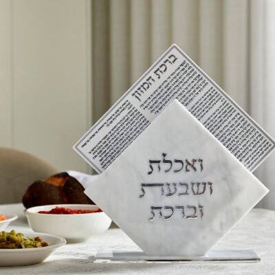 מעמד פרספקס נוסח עדות המזרח 25X22 ס"מ עם 7 ברכונים - שיש