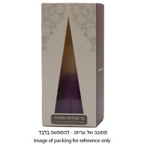 נר הבדלה צבעוני ומהודר 16 ס"מ