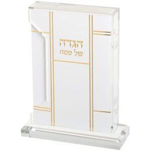מעמד אקריליק להגדה עם 6 הגדות 24x18 ס"מ