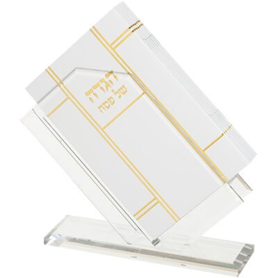 מעמד פרספקס להגדה עם 6 הגדות 21x20 ס"מ