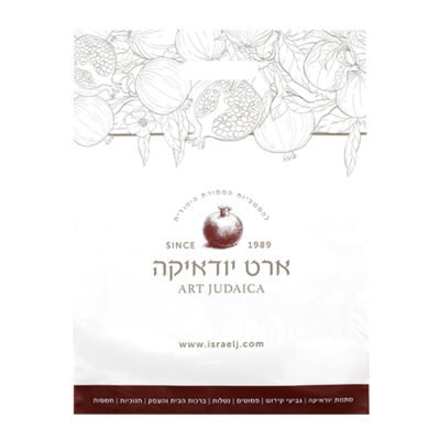 שקית ניילון 5040 עם לוגו ארט