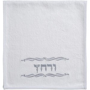 זוג מגבות לבנות "ורחץ" 72x34 ס"מ