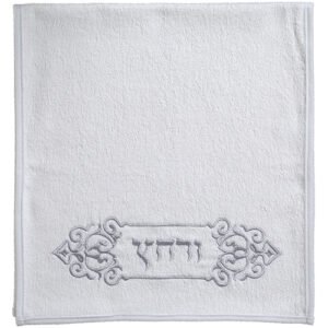זוג מגבות לבנות "ורחץ" 72x34 ס"מ