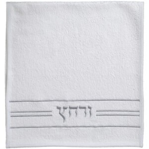 זוג מגבות לבנות "ורחץ" 72x34 ס"מ