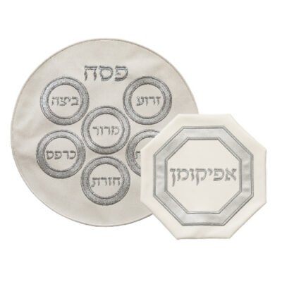 סט פסח מהודר דמוי עור 2 חלקים כיסוי פסח+אפיקומן אריזת פיויסי